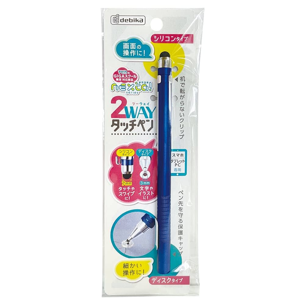 【yuページ】ステージ2絵本フルセット＋タッチペン yuページ】ステージ2絵本フルセット＋タッチペン 楽天市場